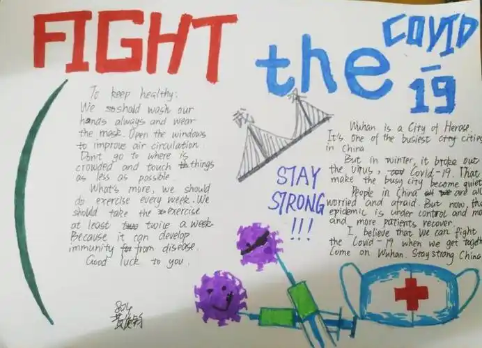 为了清楚地了解这次疫情,增加学生防控新冠肺炎的防疫