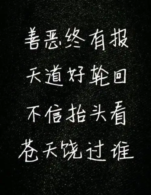 这不是聪明人办糊涂事,而是邪恶之徒硬要伤天害理!