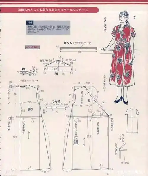 3款连衣裙裁剪图(附款式图)