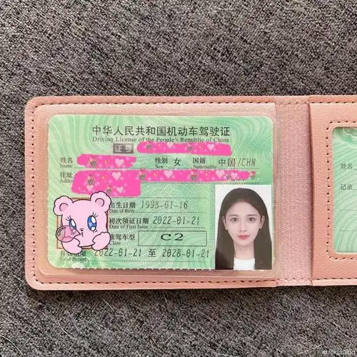 明确了|机动车|驾驶证_网易订阅