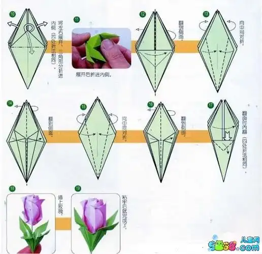 玫瑰花折法制作视频教程经典玫瑰花的折纸教程玫瑰花折纸玫瑰花折纸