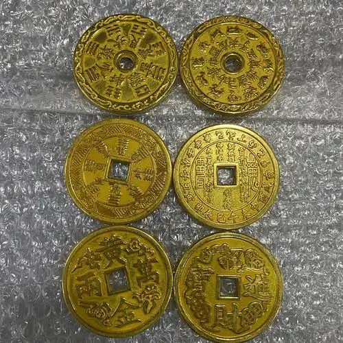 6cm仿古鎏金大清五帝铜钱山鬼八卦钱十二生肖鎏金币咸丰重宝当百
