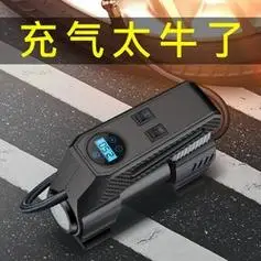 巨木车载充气泵小轿车用便携式汽车用电动轮胎12v加气泵打气泵冲气筒