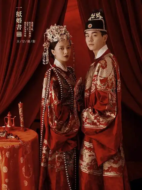 凤冠霞帔古风婚纱照丨中国风古风婚纱照