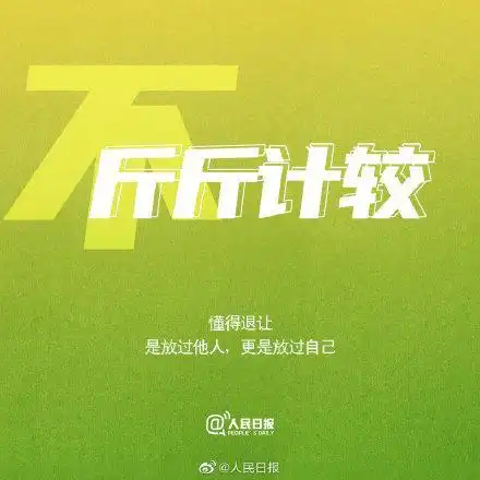 你的心态,常常会决定人生的状态