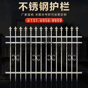 304不锈钢护栏室外栅栏厂区围栏防护栏钛金围墙围栏庭院栏杆定制