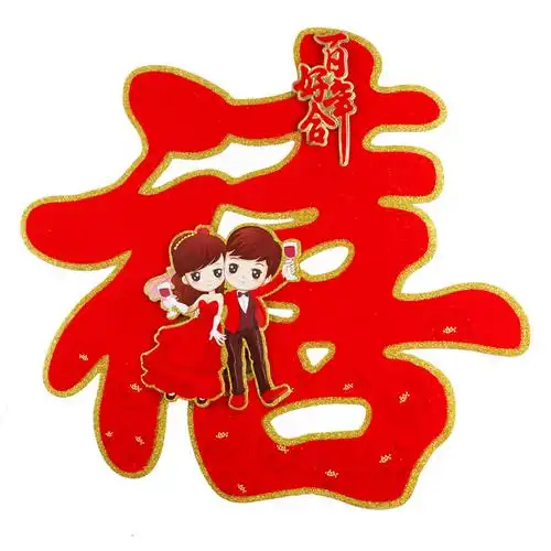 商品详情商品详情手机扫码下单喜字相似商品