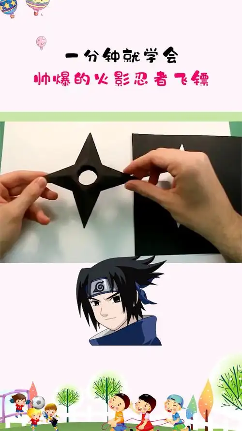手工折纸#一分钟就能学会帅气的火影忍者飞镖,不会算我输