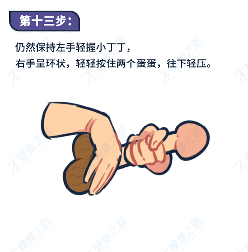 18禁丨丁丁保健操学学更健康