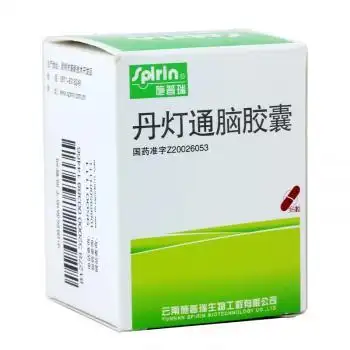 丹灯通脑软胶囊用于中风效果如何?