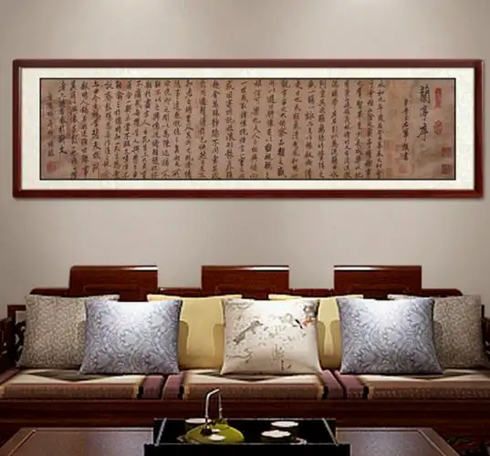 尚得堂书法作品兰亭序书房挂画客厅装饰画装裱15646沙比利实木框宣纸