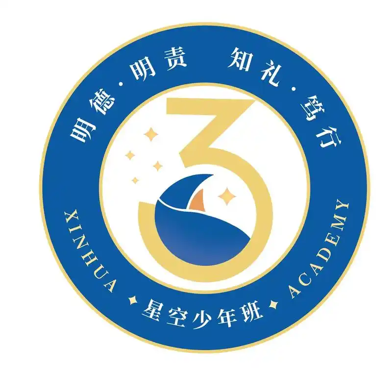 3班的班徽来啦!