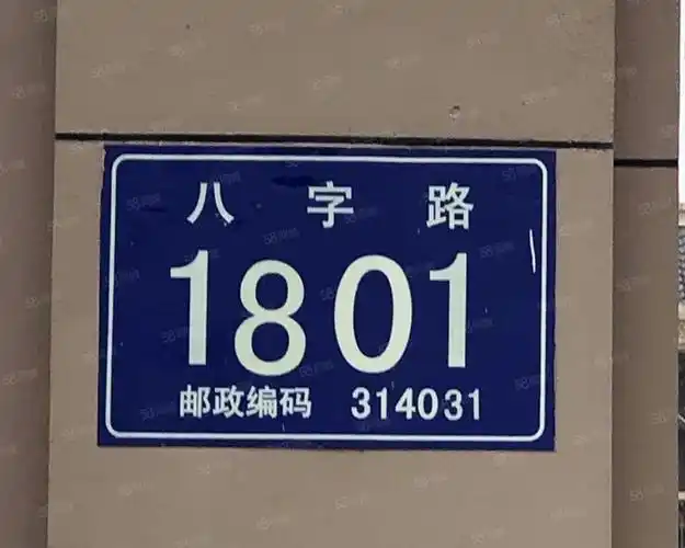 【火炬花苑, 火炬花苑小区详情,房价走势,房源,业主论坛】- 嘉兴58