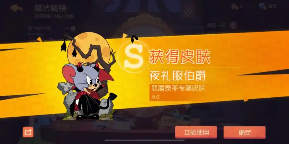 的488钻周礼包(9星,9狮子座礼包)和一折的10钻啥玩意礼包(3星)搞了下