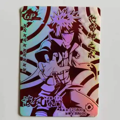 现货火影忍者卡片五元第六gp红卡波风水门宇智动漫挂件