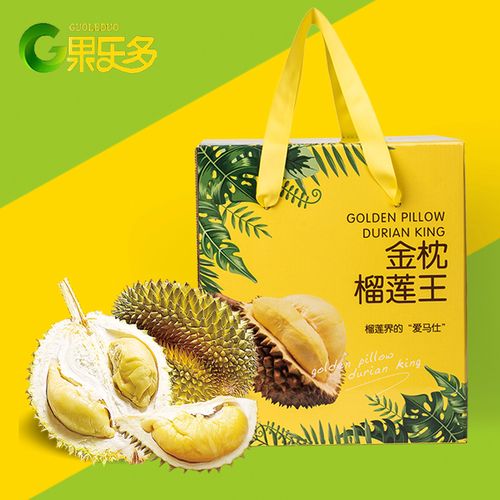 榴莲干尧_榴莲礼盒包装盒5-8斤装高档水果礼盒空盒子金枕头猫山王干尧