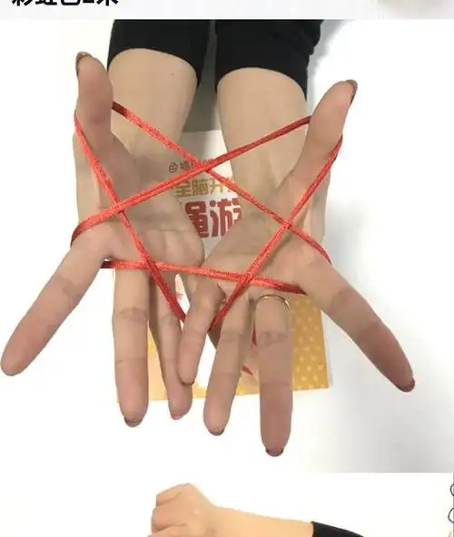 翻花绳的绳子 编花绳80后经典怀旧 翻花绳手翻绳子游戏挑绳编绳子