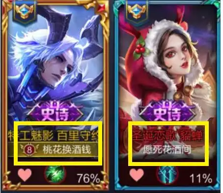 "污力满满"的王者情侣名,敌我皆是一家?单身狗:举报,忍不了