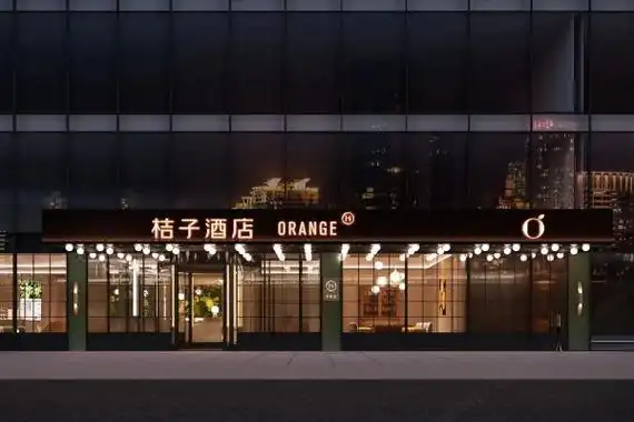 桔子酒店(北京五棵松石景山万达广场店)预订价格,联系电话位置地址