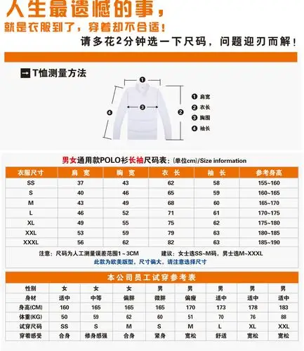 珠地网眼长袖纯色polo衫 低价长袖翻领polo 班服 团队服现货