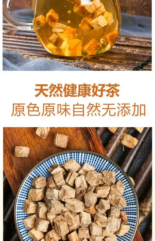 葛根炖鸡的功效和作用_榴莲壳炖鸡功效与作用_葛根叶子作用与功效与