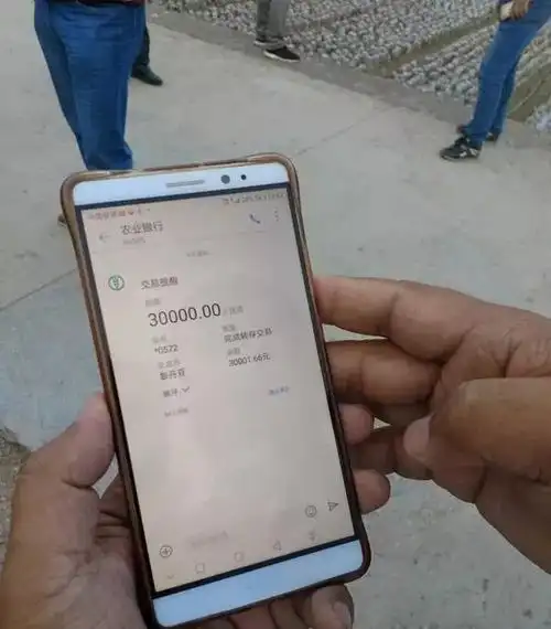 陕西:银行卡中多出3万块钱,他却这样做!