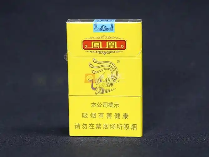 名烟凤凰香烟价格一览表细支凤凰烟零售价多少钱凤凰香烟品吸及口感