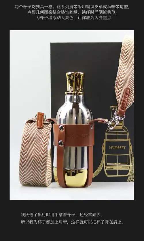 京选好货2号保温杯易烊千玺同款水杯赵丽颖酒瓶子复古水壶摩登艺术双