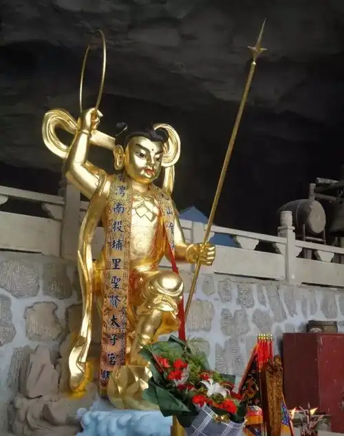 【历史文化】易可情 ‖ 哪吒传说与江油民间信仰