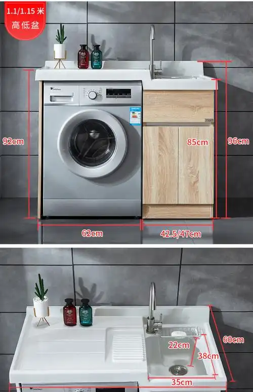免漆板洗衣柜阳台柜滚筒洗衣机柜组合洗衣机一体柜带搓板池洗衣盆平盆