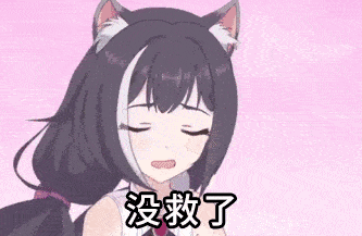 臭鼬 凯露 公主连接