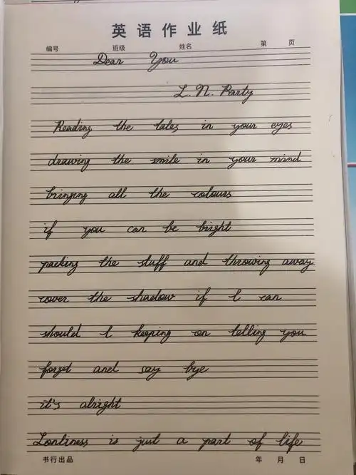 意大利圆体小白养成中