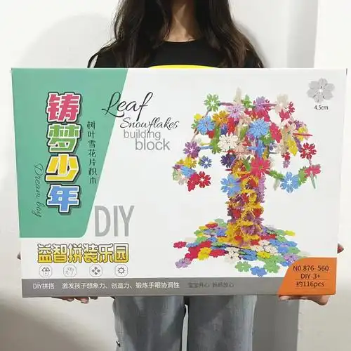 雪花片积木儿童益智拼插积木乐园百变造型diy早教玩具雪花积木批
