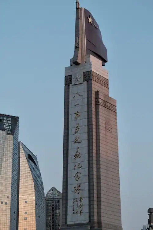 国家富强人民幸福南昌八一广场