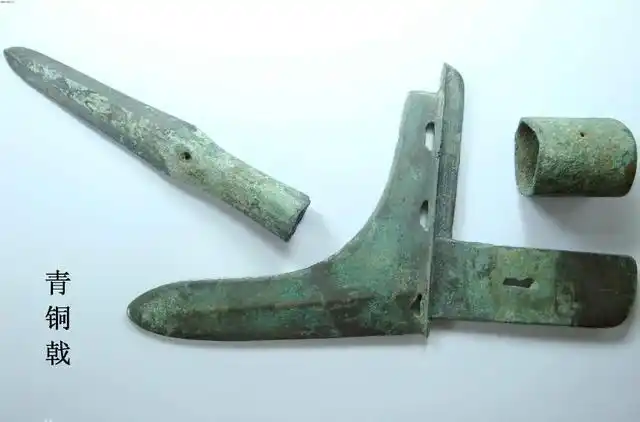 周初墓出土青铜戟