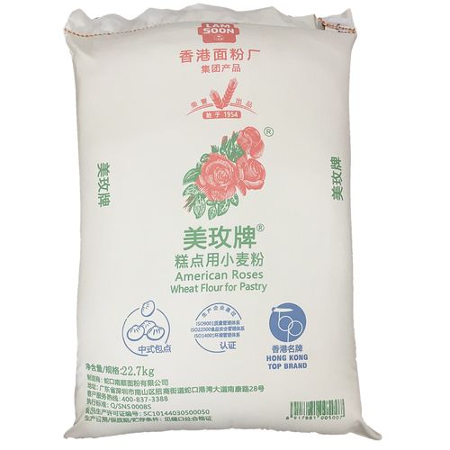 美玫面粉22.