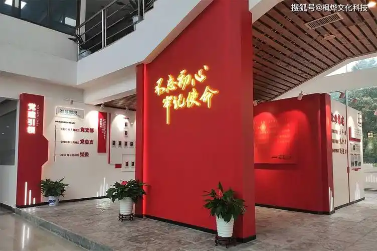 沉浸式党政展厅,每一个红色展厅,都像一部曲曲弯弯,气势磅礴的弹出书