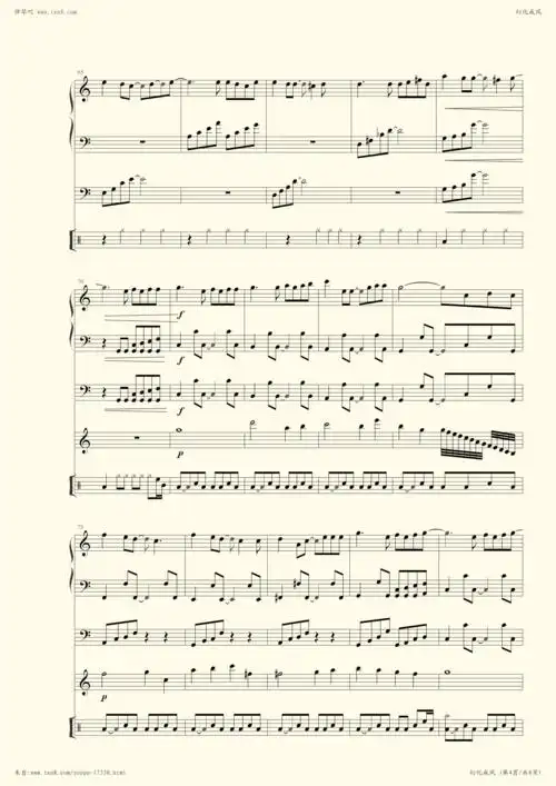 新人报道-猫的报恩主题曲《幻化成风》-未知小提琴谱