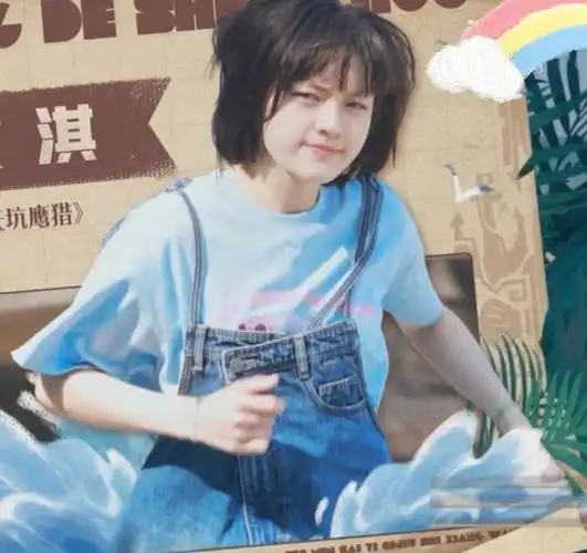 文琪也太可爱了吧