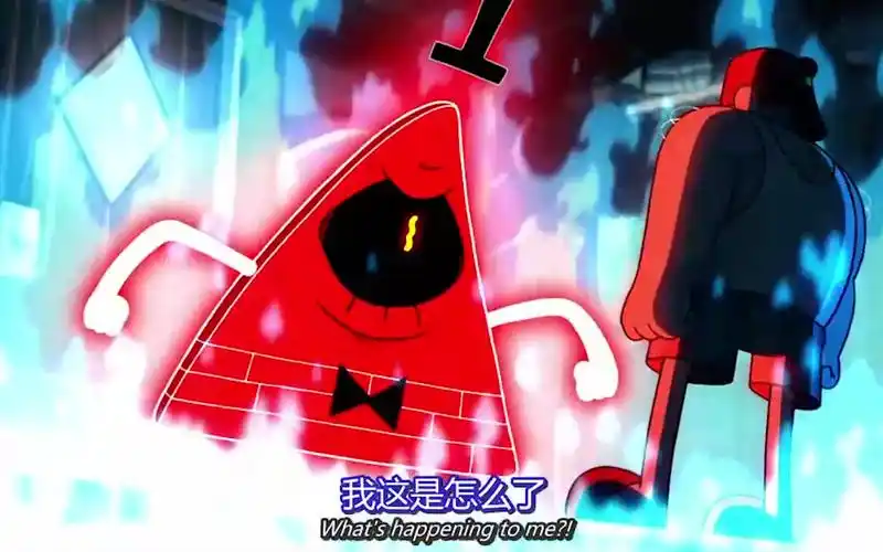 怪诞小镇bill遗言