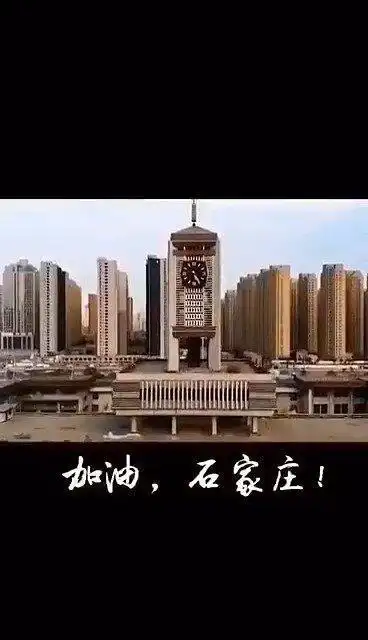 【桥西教育疫情防控】之槐安西路小学‖同舟共"冀" ,共同战"疫"