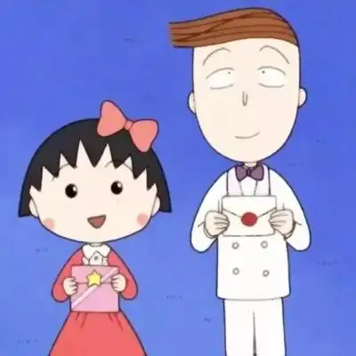 樱桃小丸子cp情侣头像