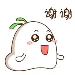 表情│感谢道谢动态图片 很感动谢谢你 低头拜托感激