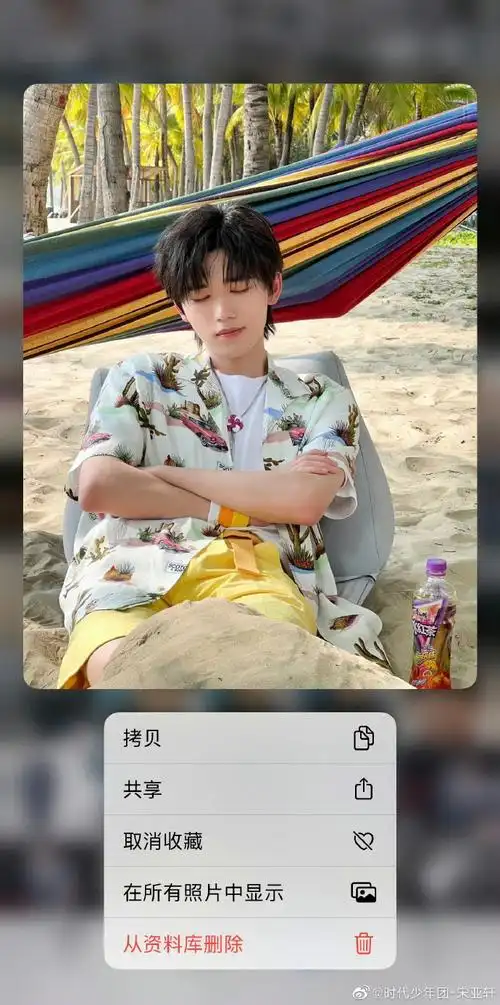 宋亚轩把腿埋沙子里##宋亚轩白色花衬衫库存照##宋亚轩迷之角度自拍