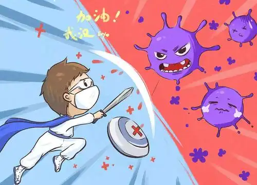 赶走病毒,还您安全美丽家园!