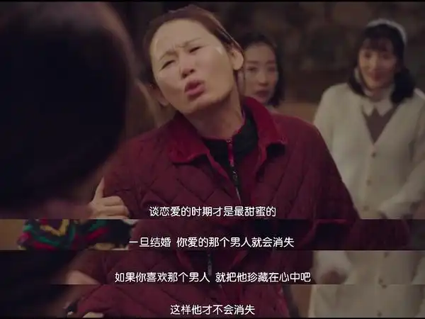 其实这剧是在提倡不婚主义