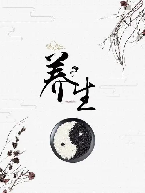 养生中医背景素材免抠素材免费下载_觅元素51yuansu.com