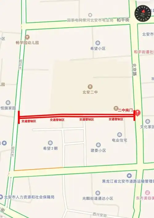 北安临时交通管制通知