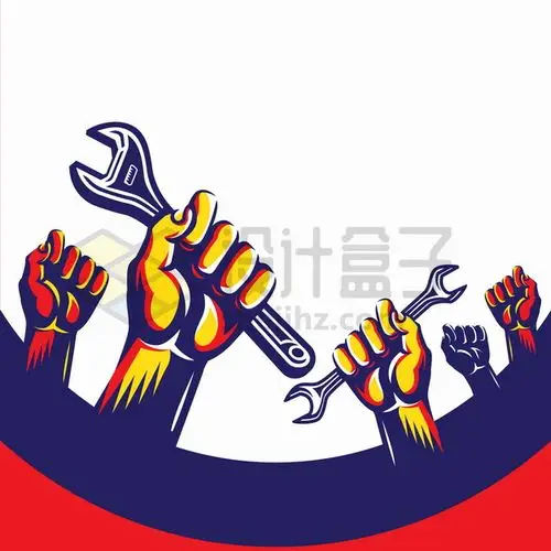 五一劳动节高举拿着扳手的拳头手绘插画png图片素材