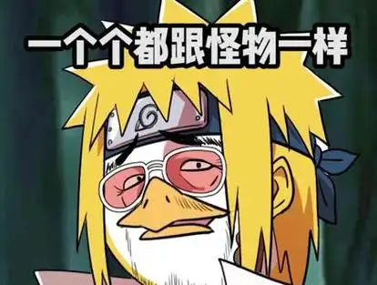 木~叶~黄~色~闪~光~ #火影忍者